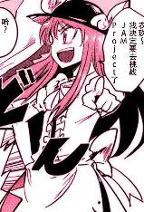 樱花幻想乡 - 樱花漫画国产漫画推荐